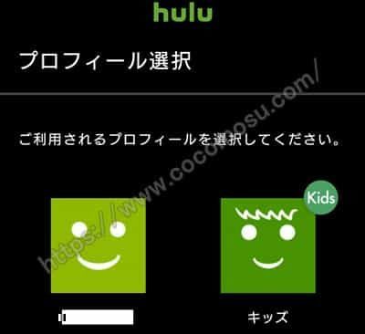 Hulu（フールー）のアカウント数