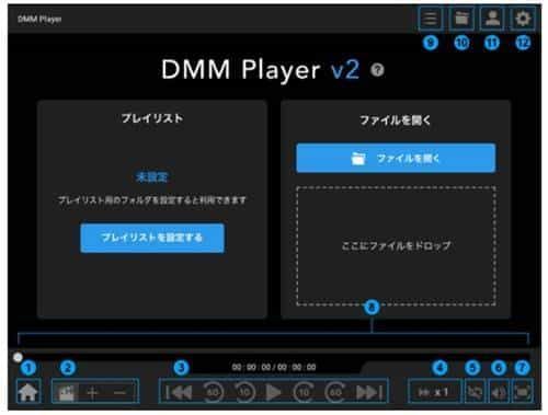 「DMM Player v2」で再生速度の調整が可能