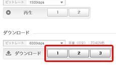 FANZA（DMM）のダウンロード