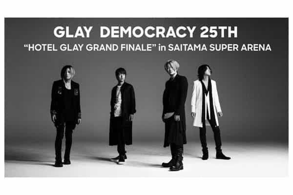 GLAYのオンラインライブ配信