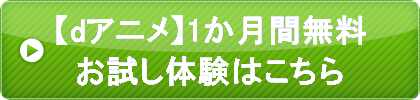 美少女戦士セーラームーン歴代映画をイッキ見