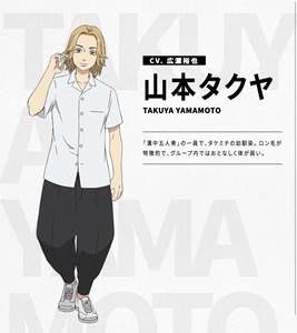 山本 タクヤの画像