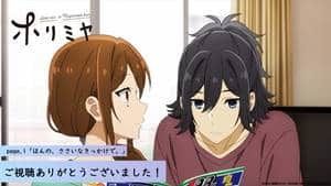 アニメ ホリミヤ の名言 名セリフ 映画 ドラマ ココモス アニメ ホリミヤ の名言 名セリフ 映画 ドラマ ココモス