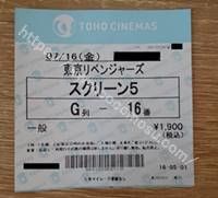 実写映画 東京卍リベンジャーズ トーマン あらすじ 出演者と役柄 映画 ドラマ アニメのことなら ココモス