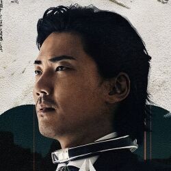 ヤバ / 毎熊克哉