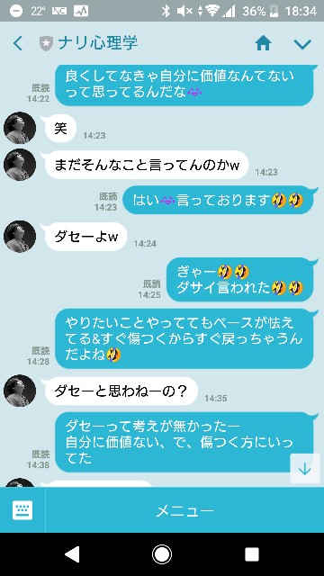 f:id:coconaca:20181020190603j:image