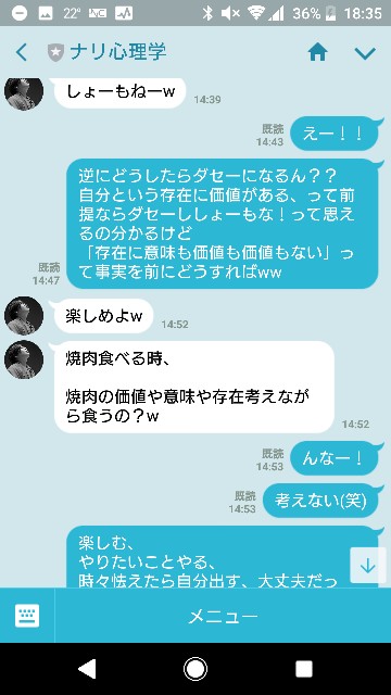 f:id:coconaca:20181020190618j:image
