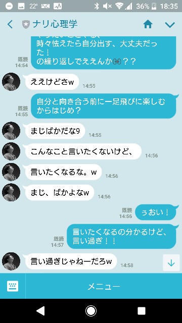f:id:coconaca:20181020190634j:image