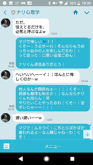 f:id:coconaca:20181020190702j:image