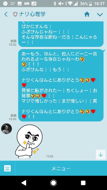 f:id:coconaca:20181020190724j:image