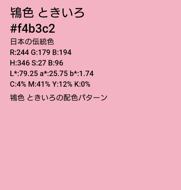 f:id:coconaca:20181030185818j:image