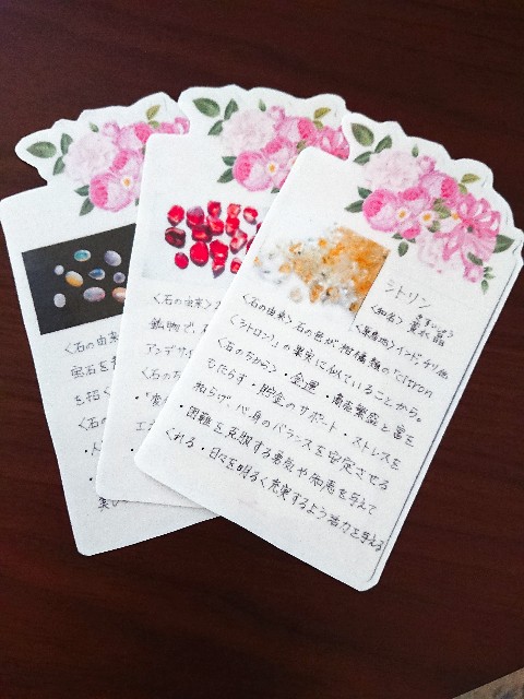 f:id:coconaca:20181030192204j:image
