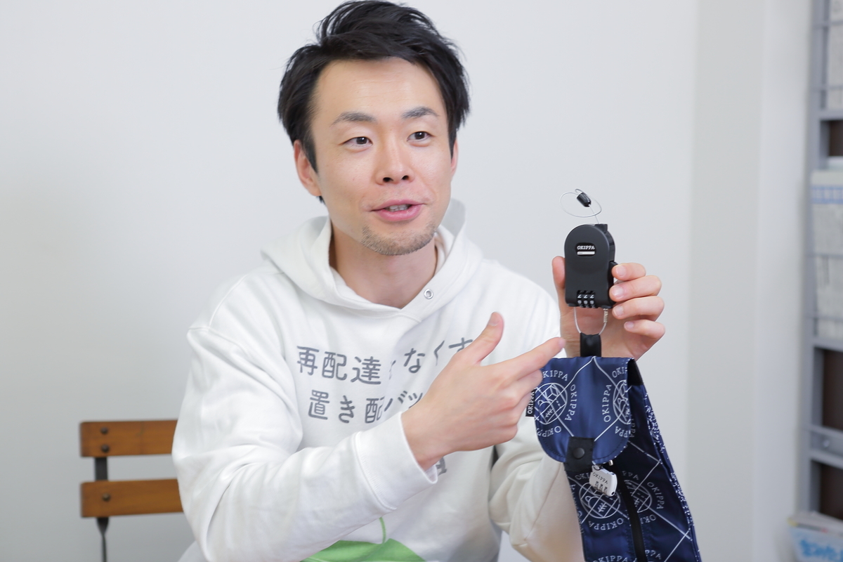 f:id:coconalabiz:20190517161841j:plain
