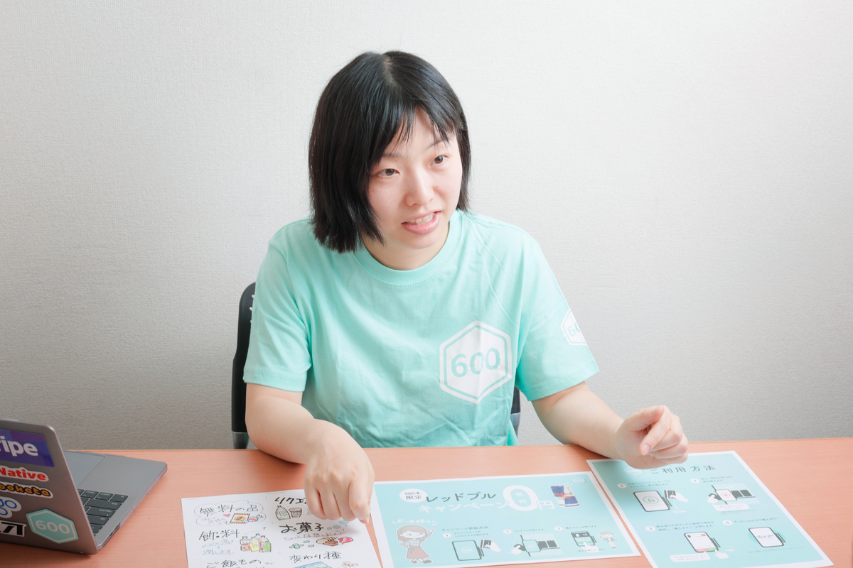 f:id:coconalabiz:20190527172654j:plain