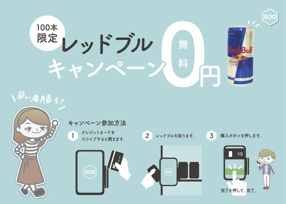 f:id:coconalabiz:20190527173701j:plain