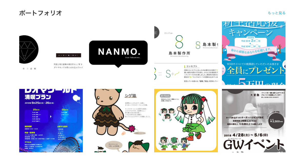 f:id:coconalabiz:20190527190451p:plain