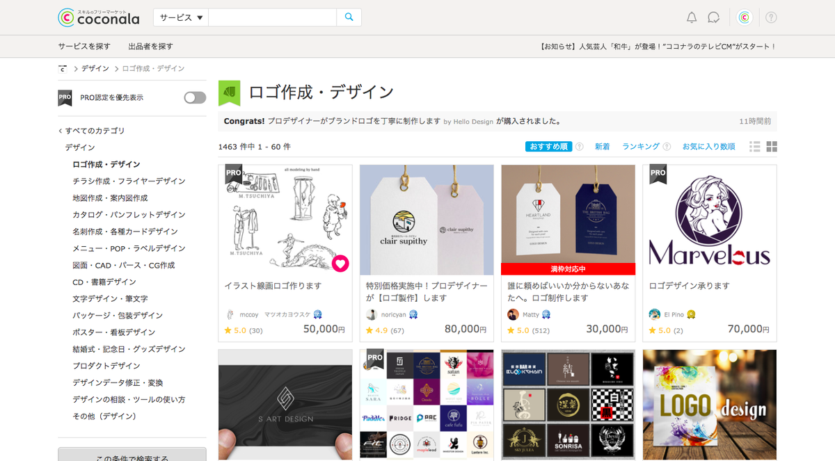 f:id:coconalabiz:20190617105307p:plain f:id:coconalabiz:20190617105307p:plain