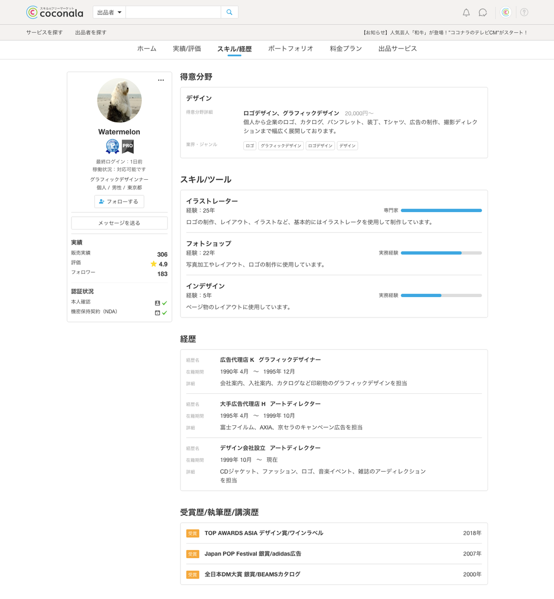 f:id:coconalabiz:20190617110007p:plain f:id:coconalabiz:20190617110007p:plain