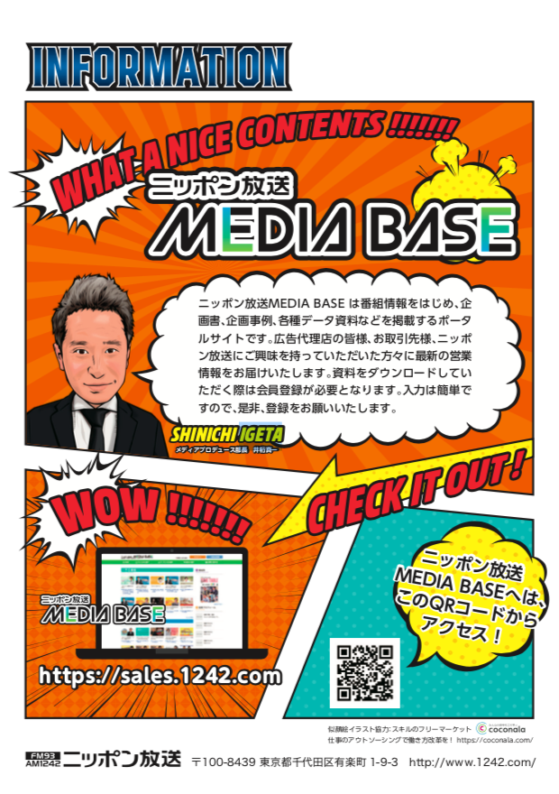 f:id:coconalabiz:20190619104933p:plain f:id:coconalabiz:20190619104933p:plain