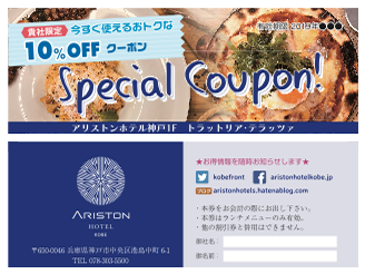 f:id:coconalabiz:20190820184004p:plain