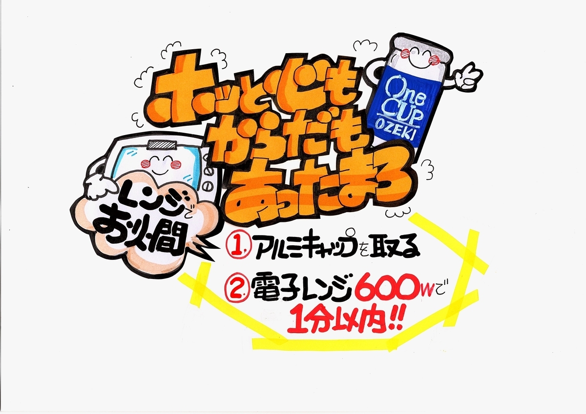 f:id:coconalabiz:20190828124459j:plain