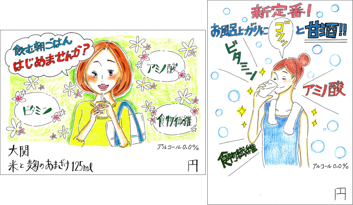 f:id:coconalabiz:20190828130547p:plain