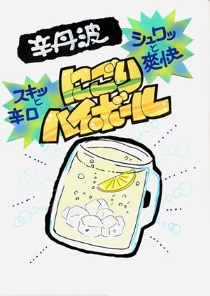 f:id:coconalabiz:20190828170950j:plain