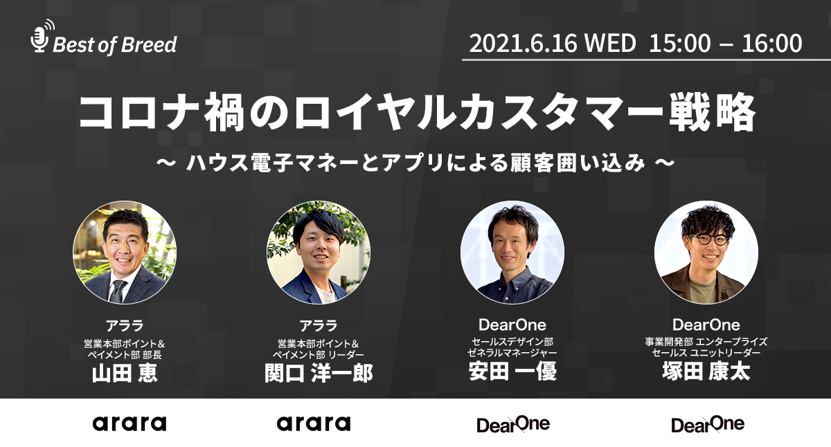 f:id:coconalabiz:20220107114726p:plain