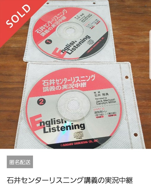 フリマアプリ 何が売れるか分からない メルカリで売れて意外だったもの3選 太ってもケーキに埋もれたい フリマアプリ 何が売れるか分からない メルカリで売れて意外だったもの3選 太ってもケーキに埋もれたい