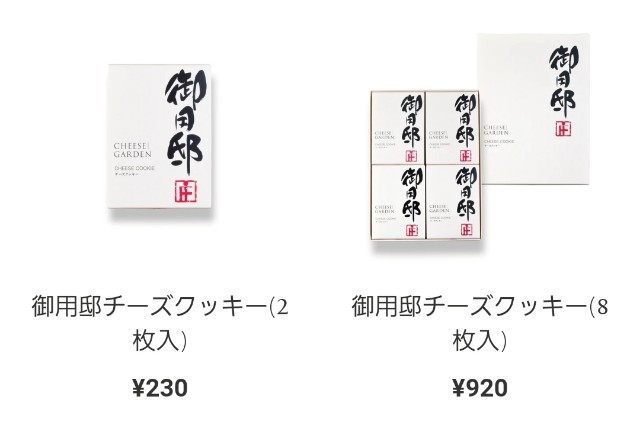 関西ではここだけ 阪急うめだでチーズガーデンの季節限定チーズケーキを 太ってもケーキに埋もれたい