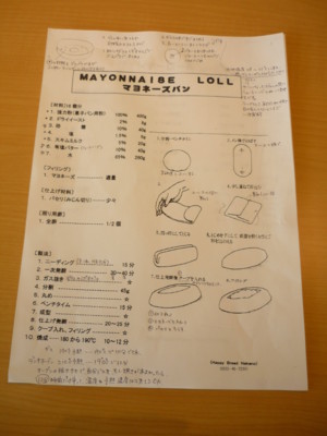 f:id:coconico:20090623175401j:image