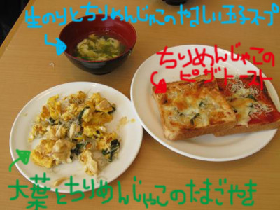 f:id:coconico:20110213155814j:image