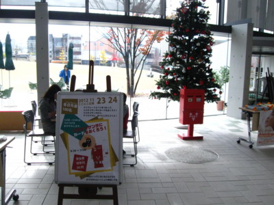 f:id:coconico:20121123125026j:image