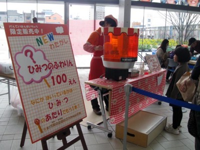 f:id:coconico:20130310142957j:image