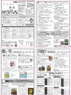 f:id:coconico:20130814163516j:image