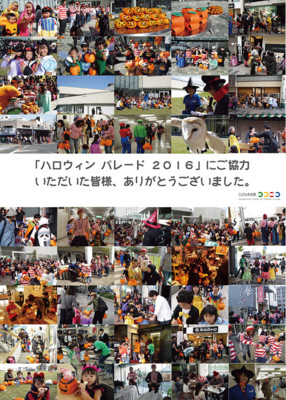 f:id:coconico:20161101194353j:image