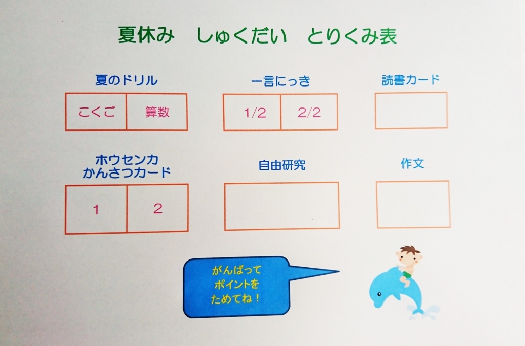 20180720205528