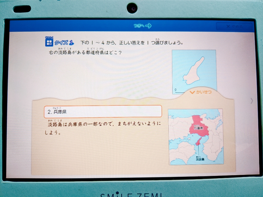 f:id:coconokurashi:20200518150002j:plain f:id:coconokurashi:20200518150002j:plain