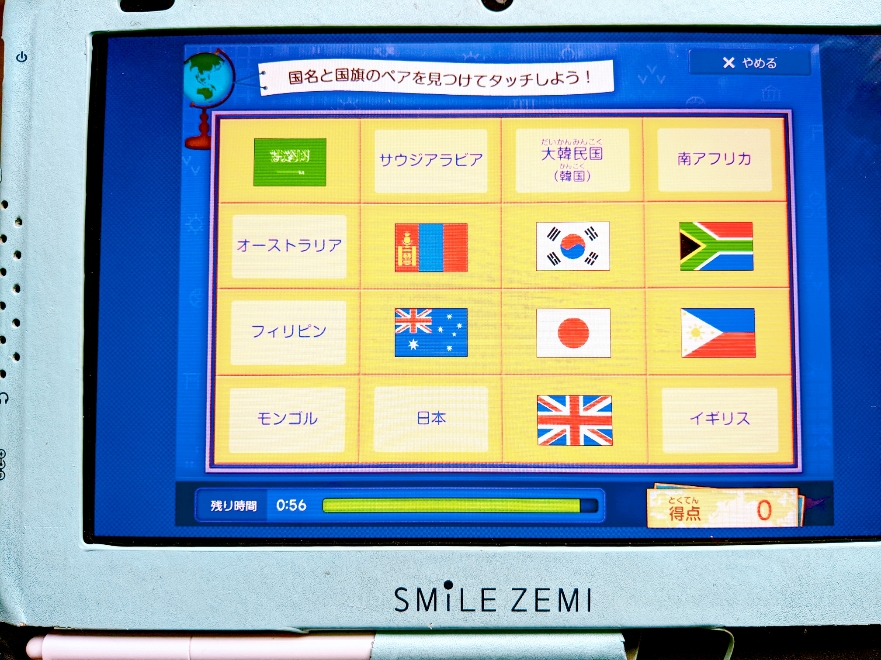 f:id:coconokurashi:20200518150651j:plain f:id:coconokurashi:20200518150651j:plain
