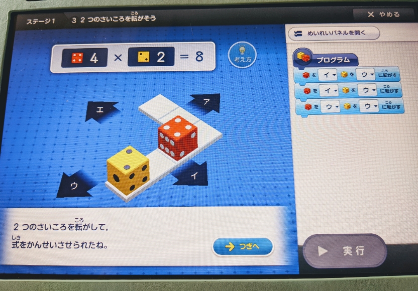 f:id:coconokurashi:20200525100803j:plain f:id:coconokurashi:20200525100803j:plain