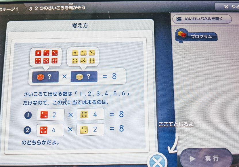 f:id:coconokurashi:20200525101324j:plain f:id:coconokurashi:20200525101324j:plain