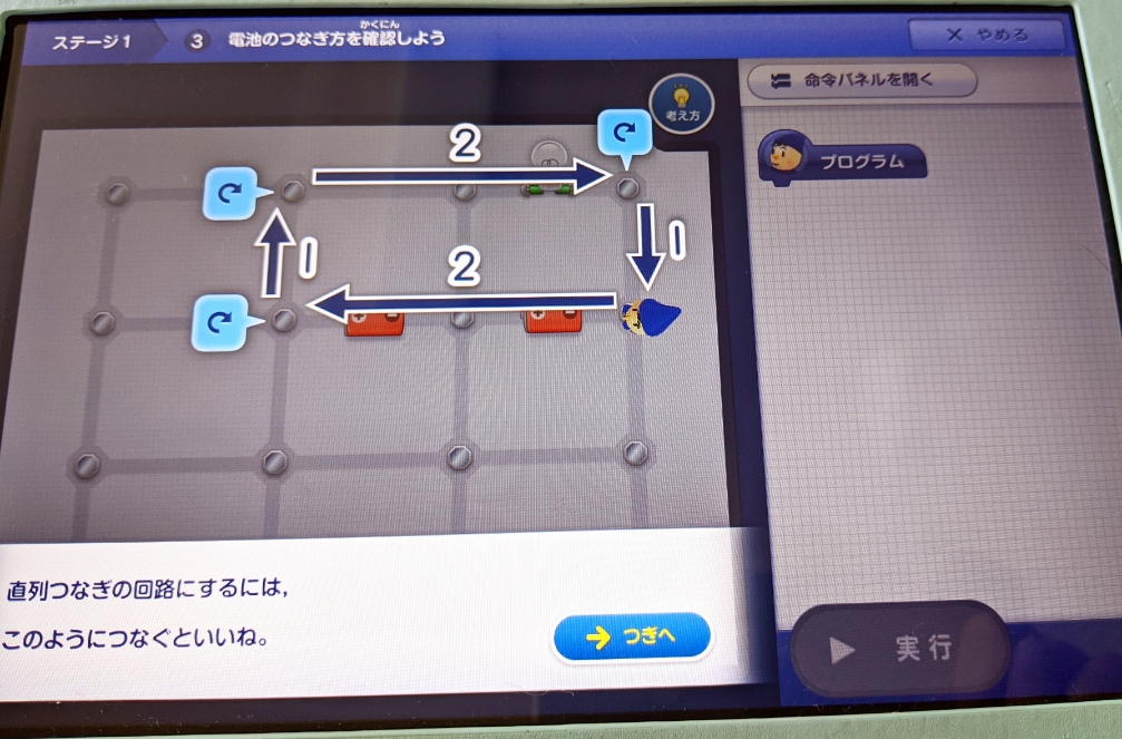 f:id:coconokurashi:20200526110120j:plain f:id:coconokurashi:20200526110120j:plain