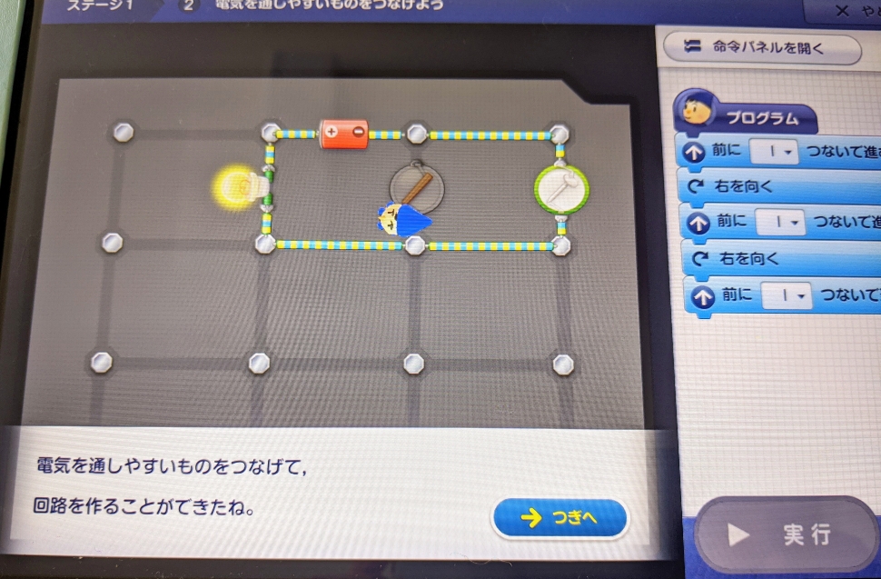 f:id:coconokurashi:20200526110135j:plain f:id:coconokurashi:20200526110135j:plain