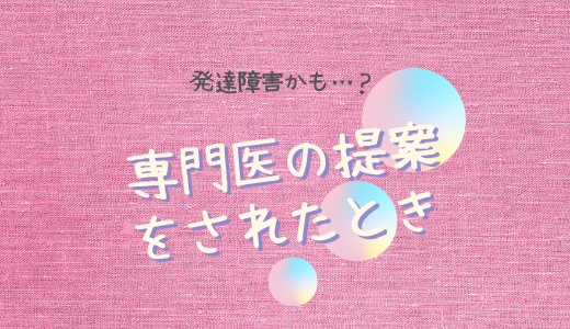 f:id:coconokurashi:20201009120012p:plain