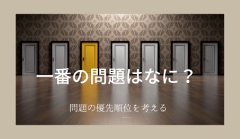 たくさんのドアが並ぶ部屋