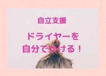 ピンク色の背景に女の子のお団子の髪の毛のアップ