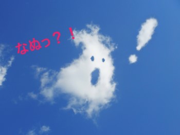 青空にびっくりした顔の雲とビックリマーク