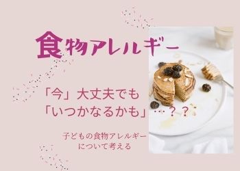 ピンクの背景にパンケーキのお皿