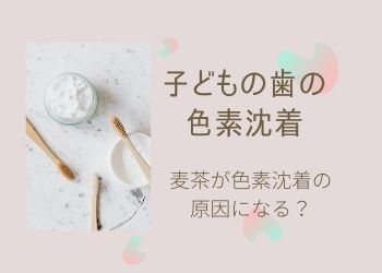 ピンクの背景に3つの歯ブラシと岩塩