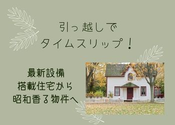 緑の背景に洋風の家